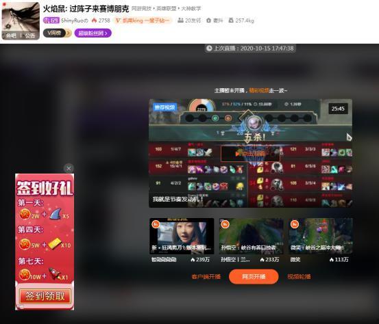 吃瓜主播退网了吗,背后的故事与原因