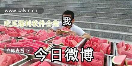 吃瓜群众最快视频播放网,一网打尽热门瞬间