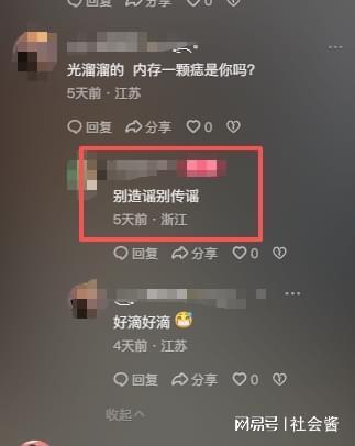 网红吃瓜视频账号