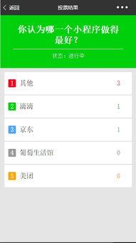 网红吃瓜群二维码下载,二维码背后的娱乐狂欢
