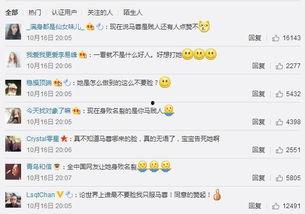 朝阳群众吃瓜网被封,揭秘网络社区被封背后的故事