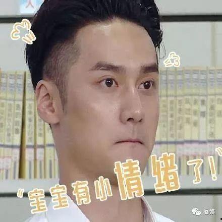 杨姓男网红吃瓜