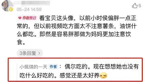 网红吃瓜视频怎么赚钱的,揭秘如何轻松赚取收益的秘诀