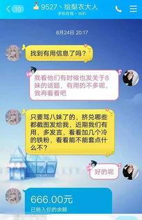 吃瓜黑爆网爆料方式,揭秘娱乐圈幕后真相