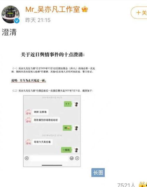 吃瓜公众号网红名字,揭秘吃瓜公众号网红的爆红之路