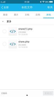 吃瓜合集网盘视频下载